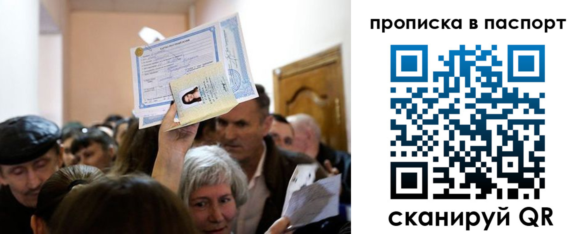 временная регистрация госуслуги в Рыбном